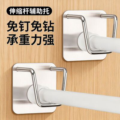 伸缩杆固定托免打孔窗帘杆固定器定托卫生间横杆门帘杆挂钩支架