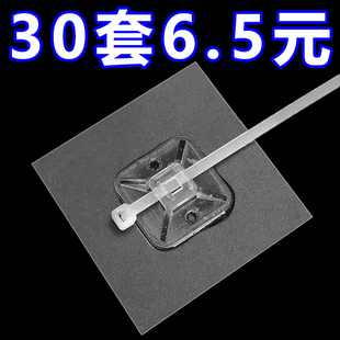 理线管道扎带粘钩固定扣电线墙上无痕贴片免打孔可调粘贴式固定器