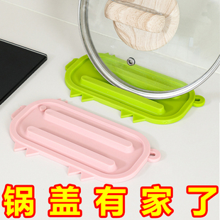 小猪锅盖架窄缝置物架厨房锅盖放置垫沥水防滑隔污台面锅铲收纳垫