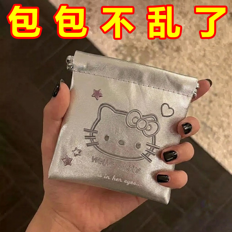 可爱KT猫自动闭合收纳包女随身便携耳机数据线充电器口红小化妆包
