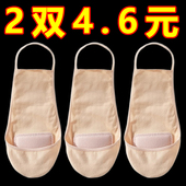 半掌袜船袜女夏季 棉底防滑不掉跟袜套冰丝薄款 半掌吊带袜半脚底