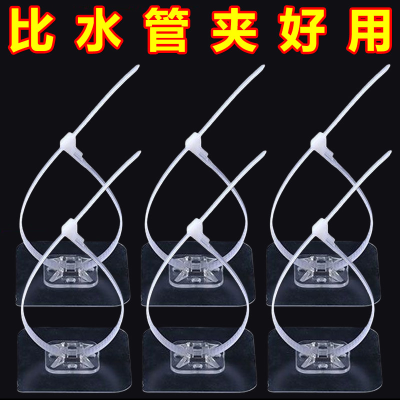 免打孔扎带强力固定器卡扣万能通用型管卡软管卡子水管置物架管夹