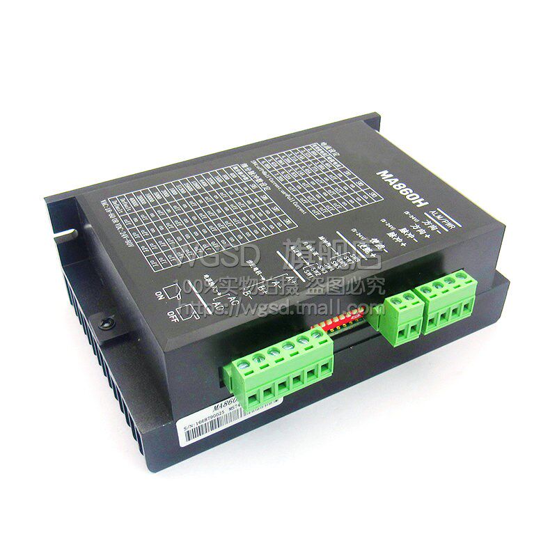 86步进电机12N步进电机86BYG250H+驱动器J套装控制板MA860H150MM