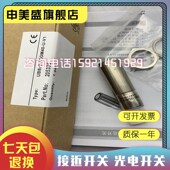 超声波传感器 现货销售 品质 UB800 18GM40B