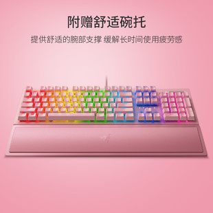 雷蛇黑寡妇蜘蛛V3粉晶粉色游戏电竞RGB背光USB有线机械键盘