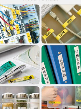 兄弟PT-D210标签机手持小型便携式线缆贴纸家标签打印机迷你bror