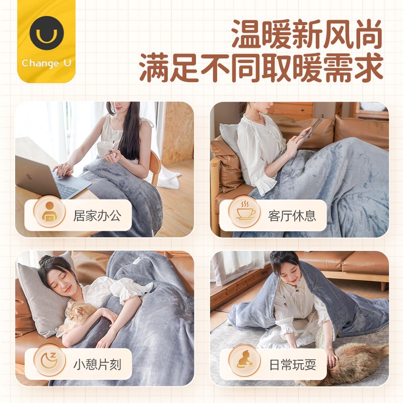 电热暖身毯盖毯办公室护腿t脚午睡加发热披肩水洗小尺寸保暖取暖