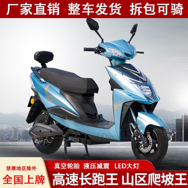 2025战神电动车60V72V长跑王外卖电瓶车支持Y锂电池可换电