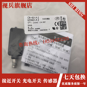 424 42x3 421 491 493 441 442 现货 422 光电开 412 411