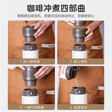 BRUNO便携式咖啡机小型研磨一体半自动办公室家用旅行.户外咖啡杯