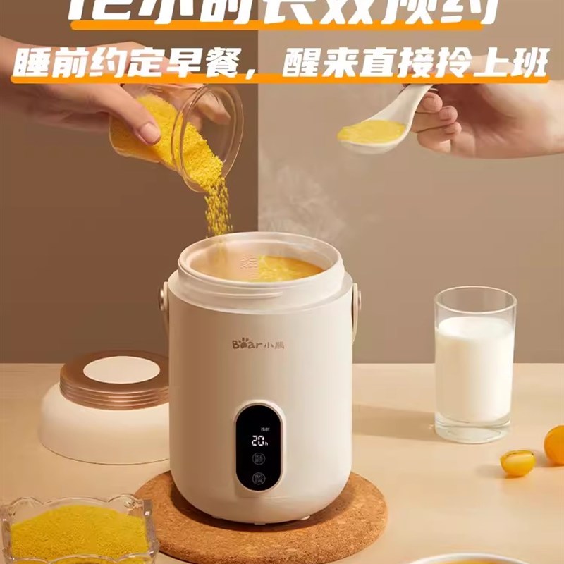 小熊电炖锅电饭i煲家用多功能迷你便携粥神器婴儿辅食汤和粥