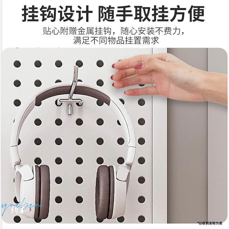 圆孔洞洞板d墙上置物架货架不锈钢展示收纳饰品五金工具挂板墙