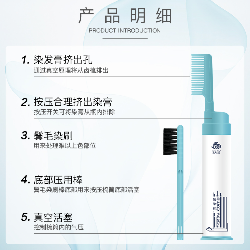 易染梳染发工具懒人染发梳w家用魔法梳染发刷子可清洗焗油梳子