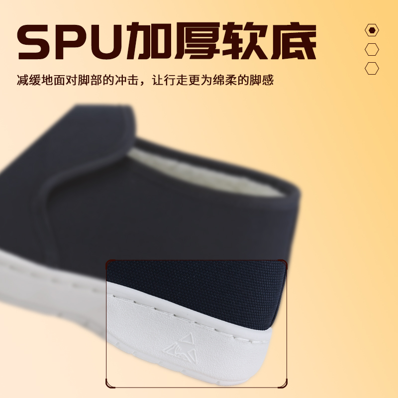 冬季防静电棉鞋子加绒p男无尘加厚软底电子厂车间女防尘洁净工作