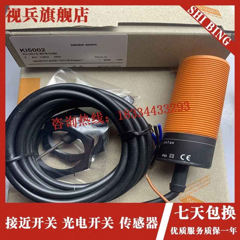 KI5001 KI5002 KI5003 KIA6001 KI6000 电容式传感器 接近开关