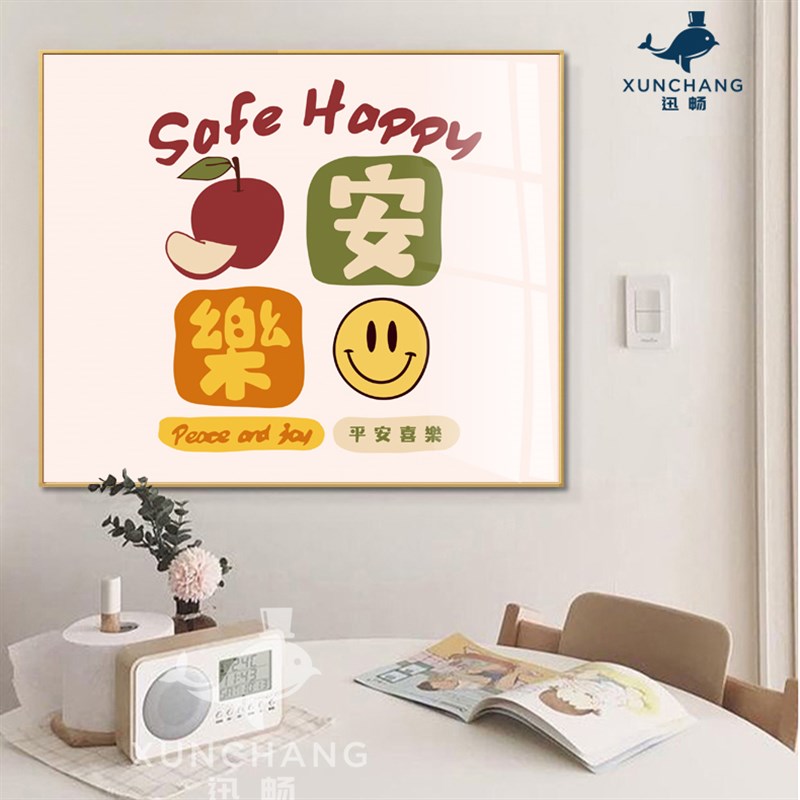 创意文字电表箱装饰画餐厅样板房B遮挡配电箱挂画空气开关家用强