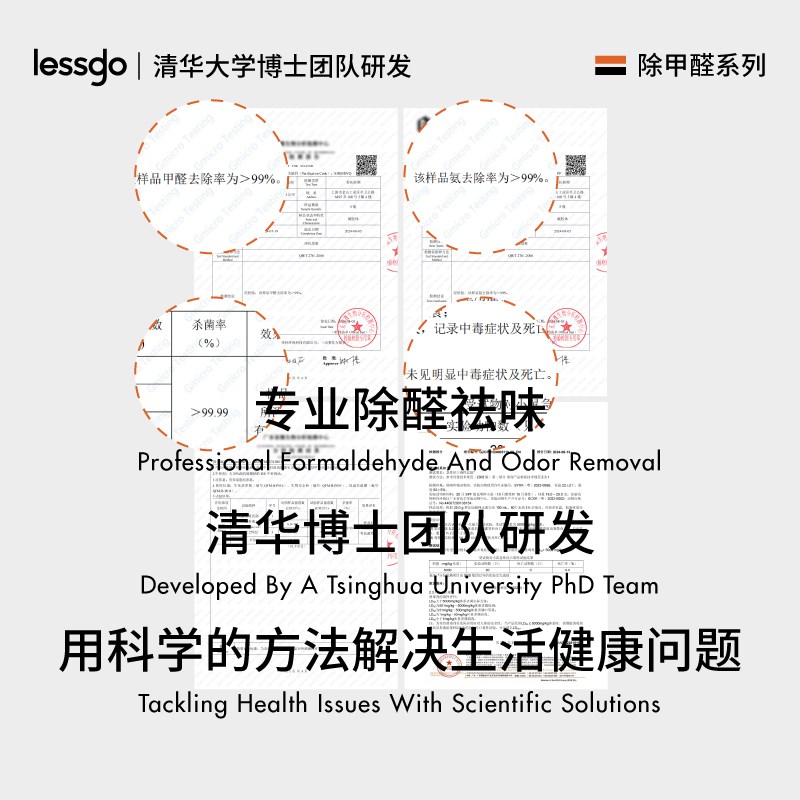 【百亿.补贴】空气净化除醛凝胶果冻新房家用新车甲醛.清除去异味