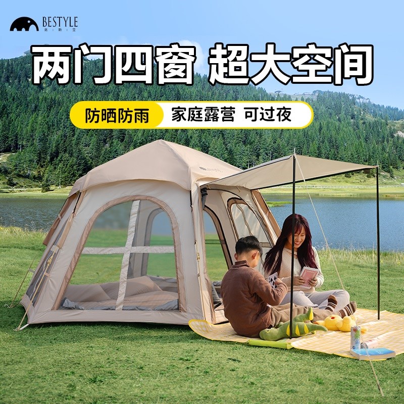 帐篷户外折叠便携式野营过夜户外露营帐篷装备全T套防晒防雨全自