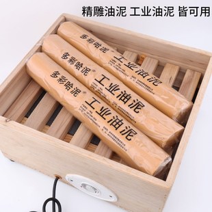 油泥软化a箱精雕工业油泥加温加热工具石粉粘土烤箱恒温烘烤箱