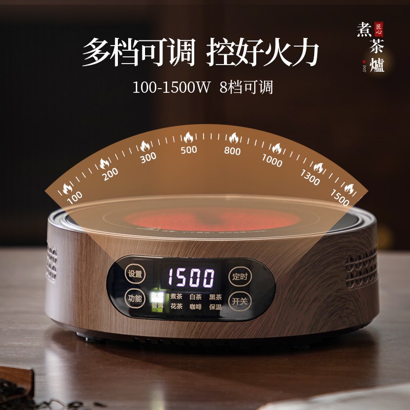 新款家用电陶炉套装加厚玻璃烧水泡E茶壶提梁围炉煮茶器全套茶具