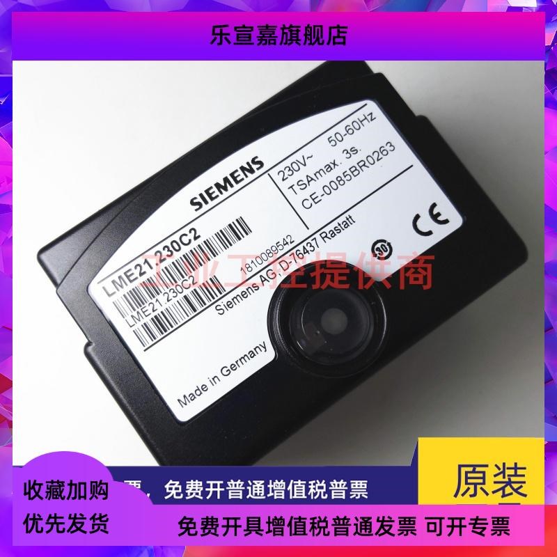 LME11.330C2 LME11 2s1燃烧器控制LOA24.171B27 LMG DQK254 AGK11