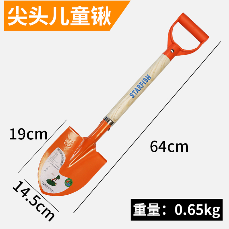 儿童铁锹挖土h铲子沙滩赶海工具铁铲种花园艺迷你小铁锹幼儿园小