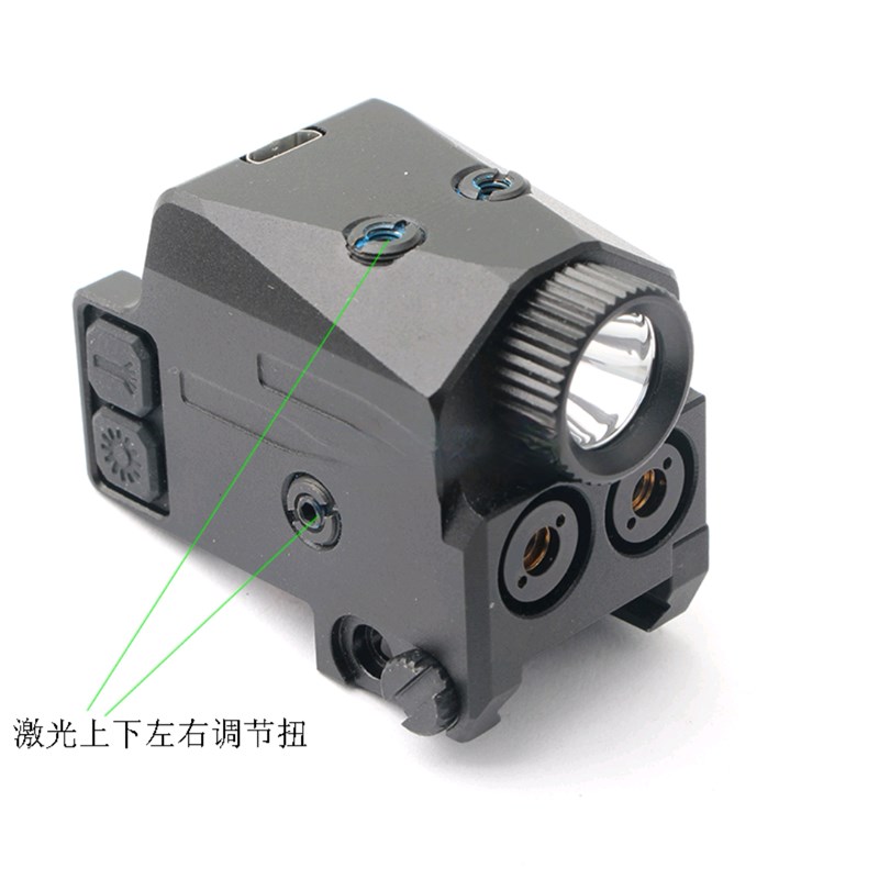 充电版铝合金红绿激光r手电一体红绿外线迷你下挂器方块小激光