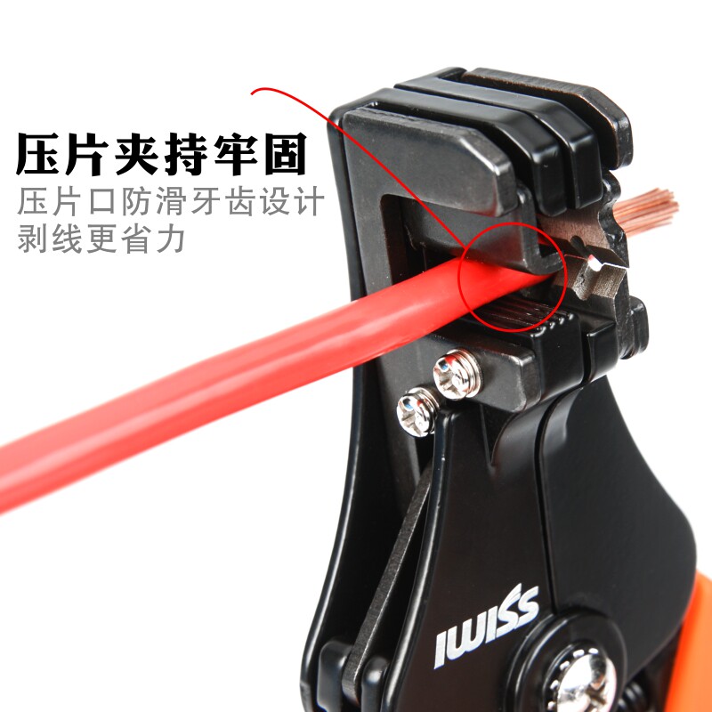 10mm2自动电缆绝缘导线剥皮钳 剥线钳子扒皮钳P拔皮钳国10平方毫