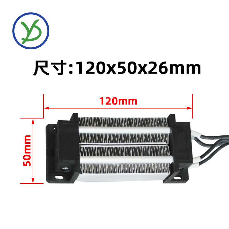 PTCYIDU 12V220V200W300W恒温E陶瓷PTC发热片电加热器带温控 76A2