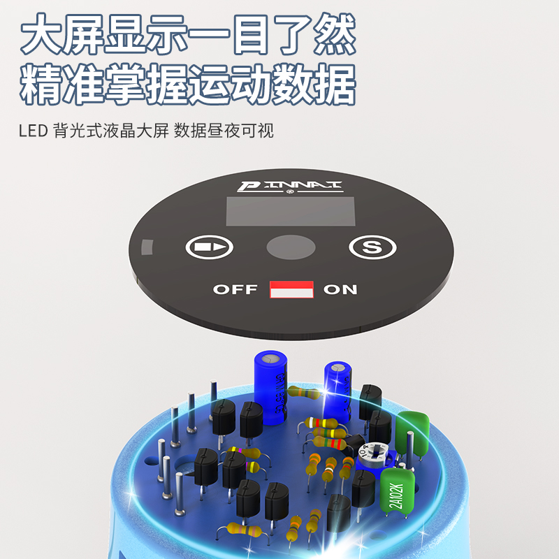 智能跳绳机儿童多人训练r电子计数神器自动无绳运动趣味多人跳小