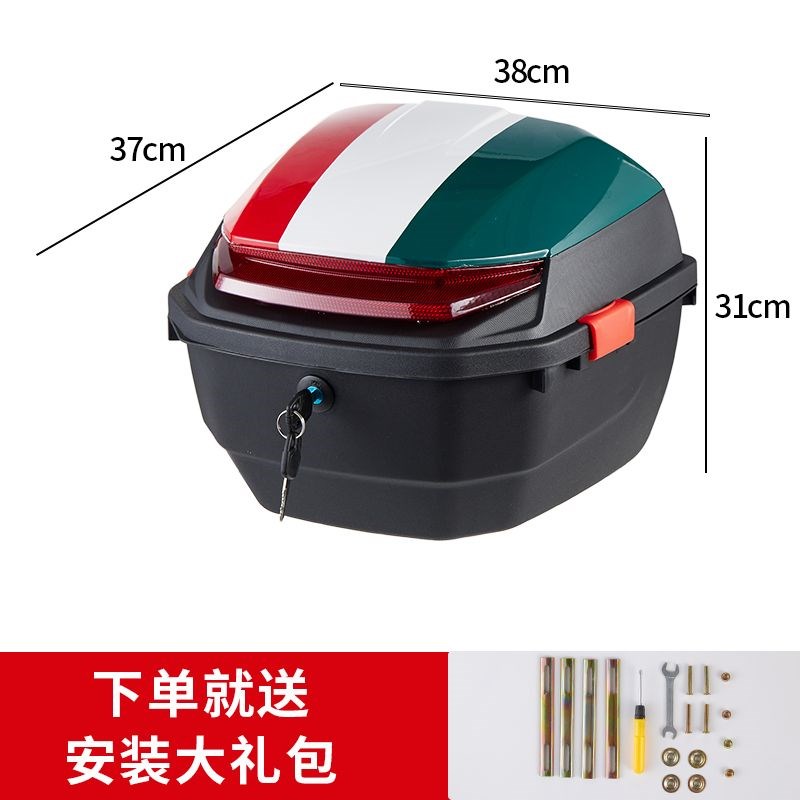 新款电动摩托车尾j箱电瓶车后备箱子雅迪绿源加大号通用工具载物