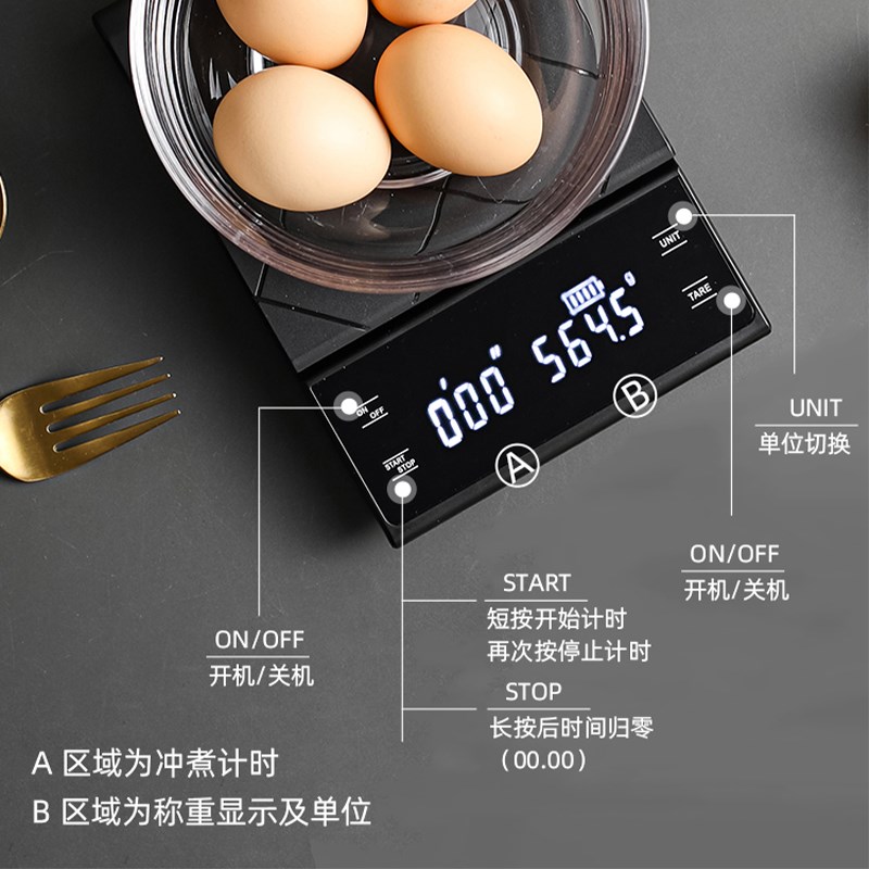 家用咖啡电子秤称重计时器意式手冲咖啡称重器称咖Z啡豆电子磅