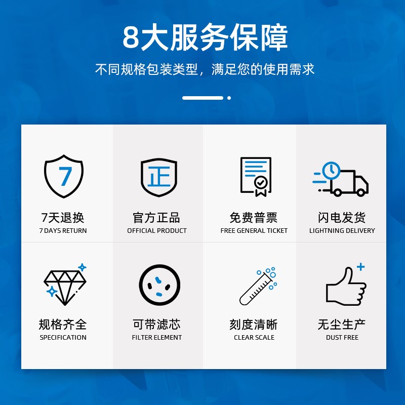 KIRGEN科进KG1252 1-200ul移液器吸头 吸嘴 带刻度G 移液枪叠装灭