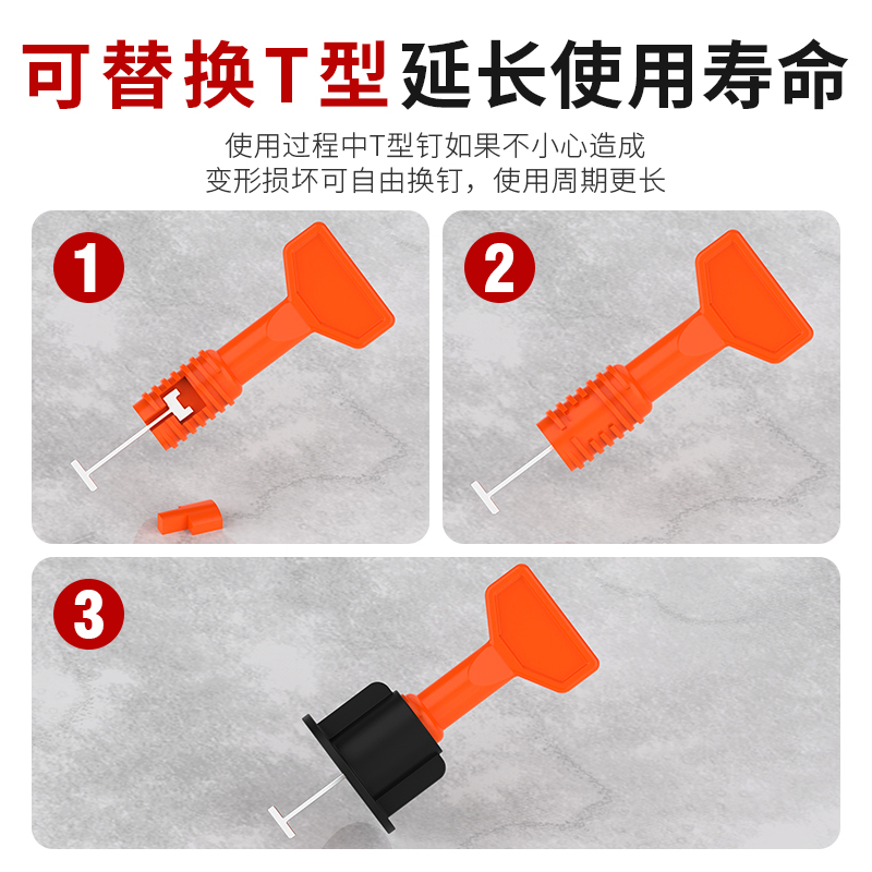 瓷砖找平器调平器十字卡贴砖平整器平衡I器找平楔子贴瓷砖工具神