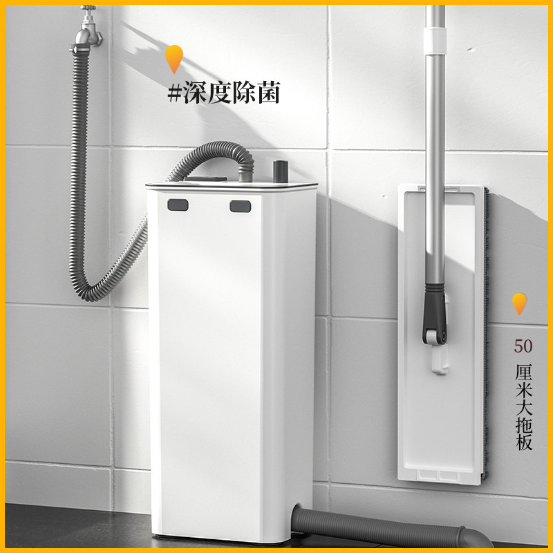 2022新款平板拖把懒人免手洗y家用一拖净地拖高端大号净污分离拖