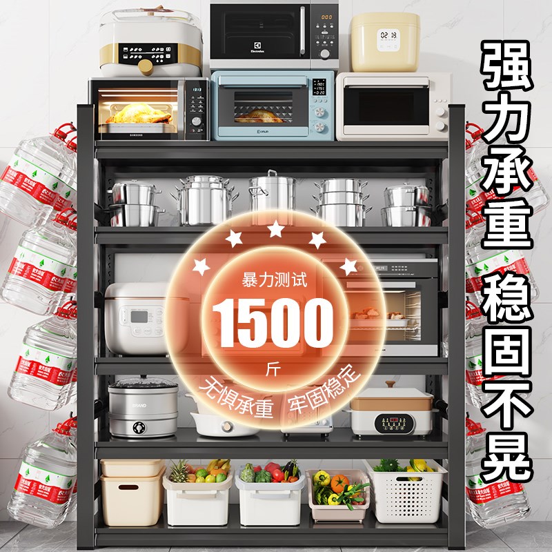 厨房置物架落地多层多功能家v用微波炉烤箱锅架收纳架货架橱柜架