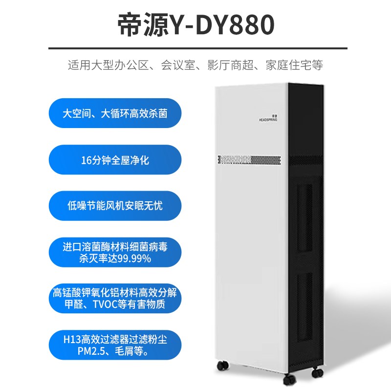 空气净化器租赁办公室大型工业净化器除甲H醛除异味PM2.5租用商用