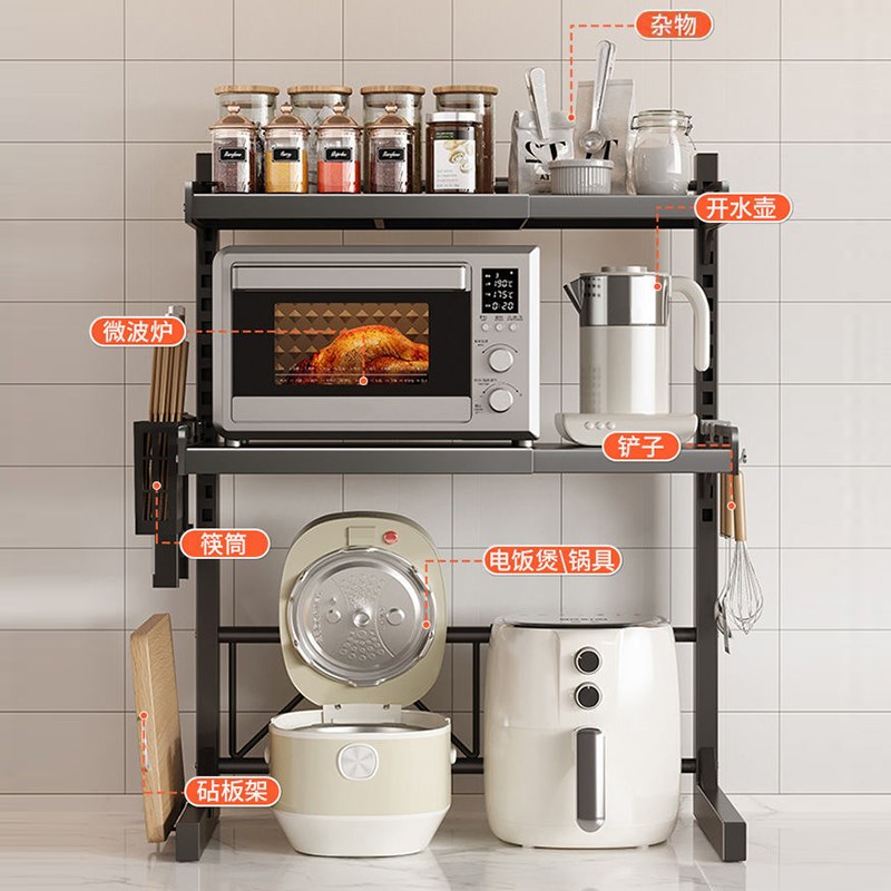 厨房微波炉置物架烤箱电饭煲收纳A架子厨房台面多功能可调节收纳