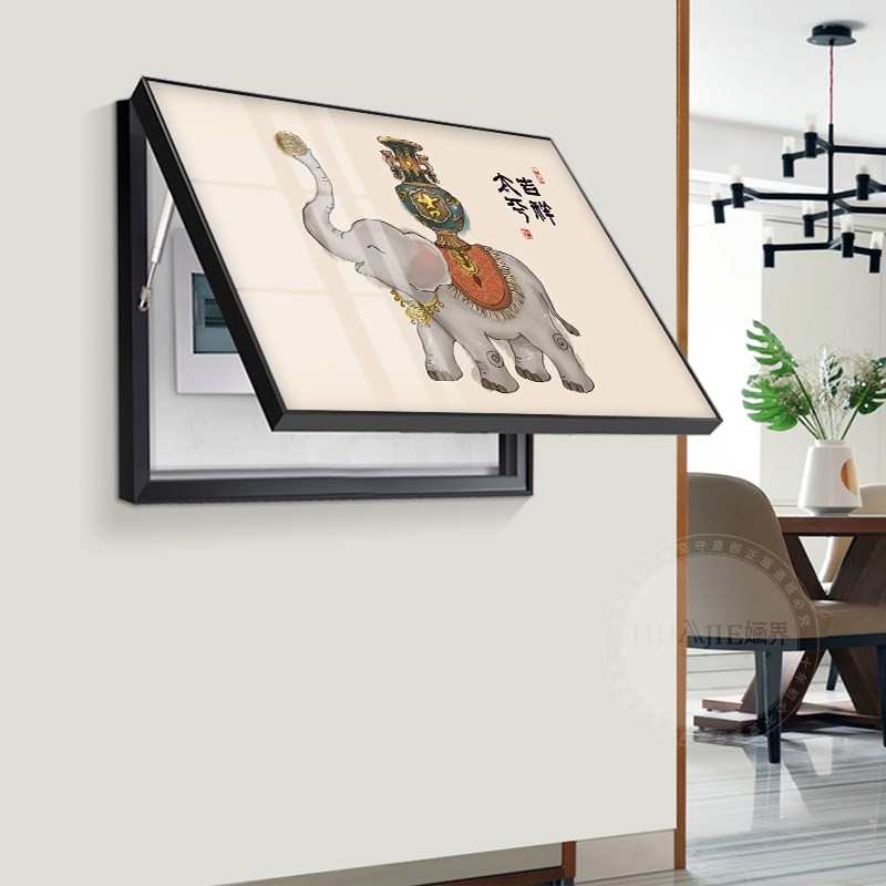 平安吉祥电c闸箱遮挡开关盒电表箱挂画现代简约配电箱画大象装饰
