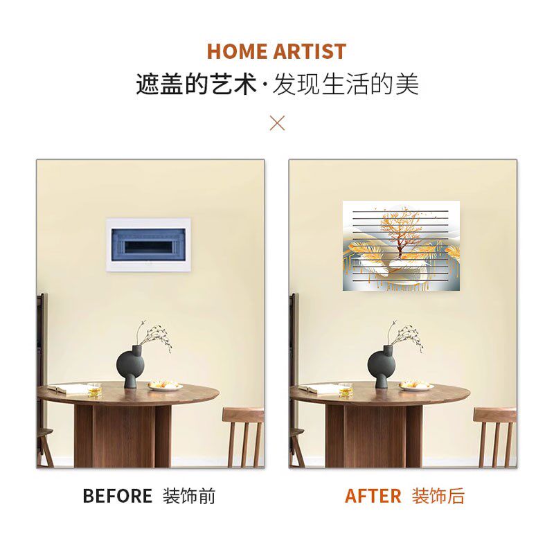 2024新款电表箱装饰遮t挡画网线多媒体弱电箱简约现代装饰画免打