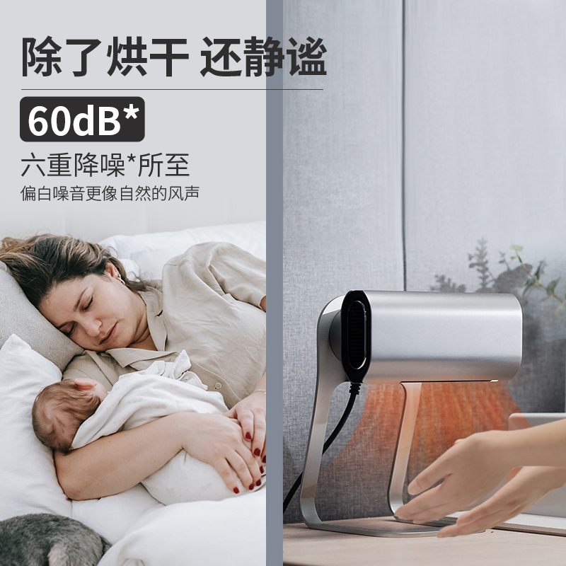 全自动感应迷你干手l器 家用卫生间小型烘手机厕所UVC灯消毒烘干