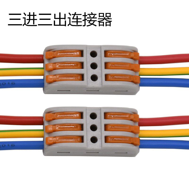 20只装电线连接器 快速 接线端子接电G缆线 三相快接 电缆接线对
