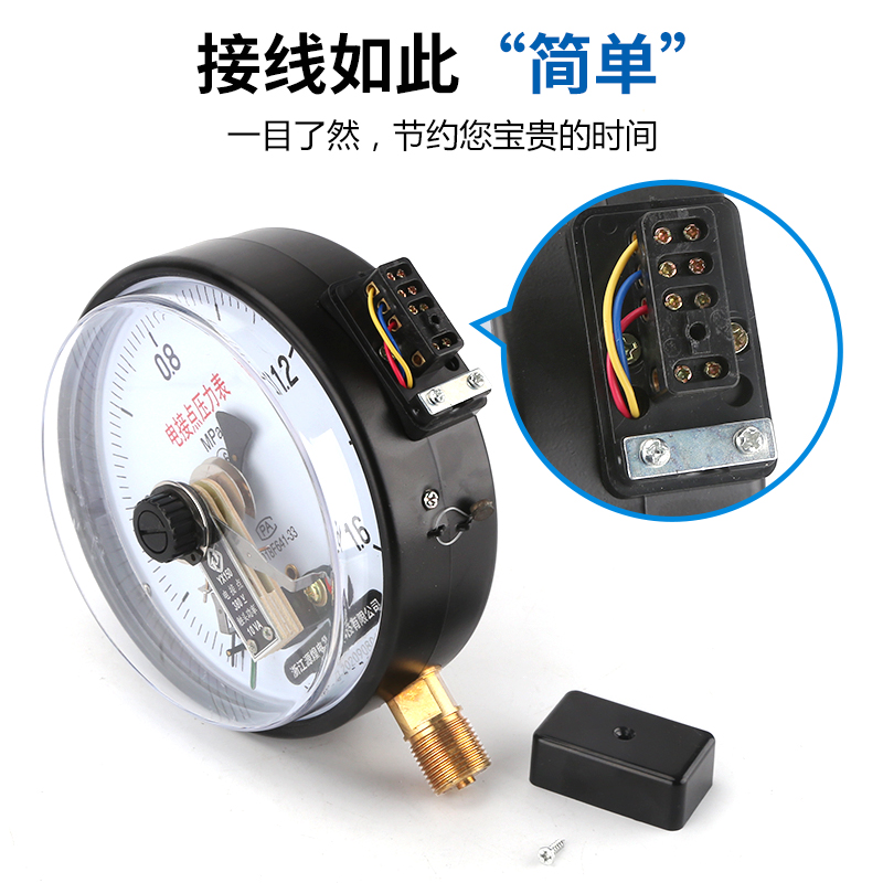 源煌气压表YX150 10VA0-4磁助式电接点压力N表 220V水泵压力控制