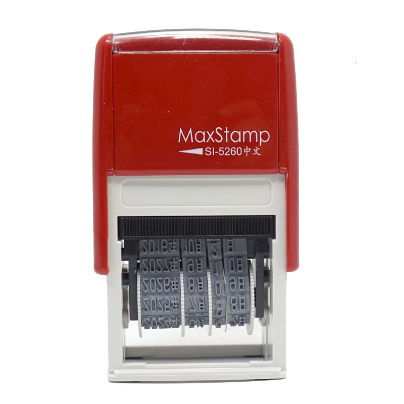 自动回墨日期印章年l月日可调生产日期自动出油翻斗万次章小号5MM
