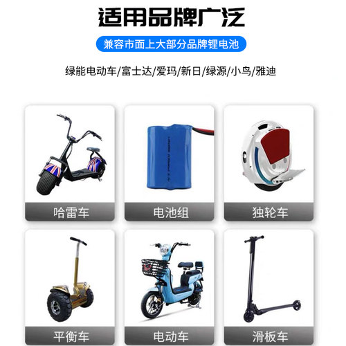 智能修复数显锂电池电动车充电器48V60V7J2伏2A爱玛雅迪哈雷滑板