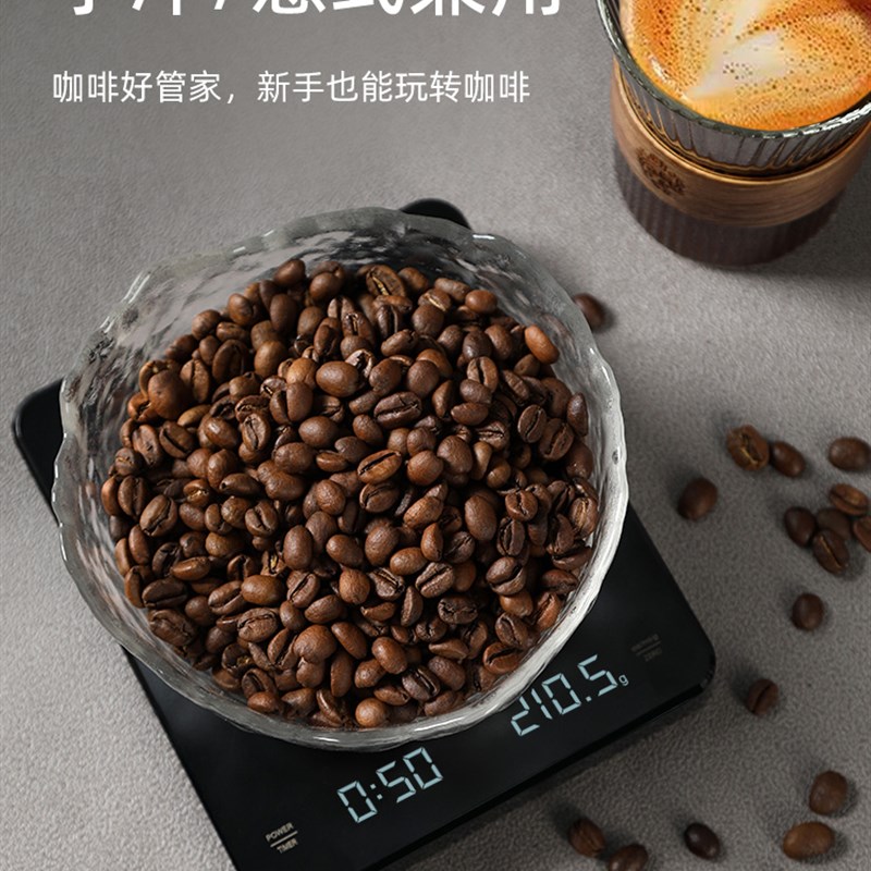 咖啡电子秤意式手冲咖r啡器具称重计时咖啡豆迷你电子磅称重器