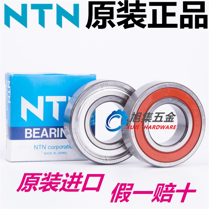 原装进口NTN 6015ZZ LLU LLB C3尺寸75*11R5*20深沟球电机轴承