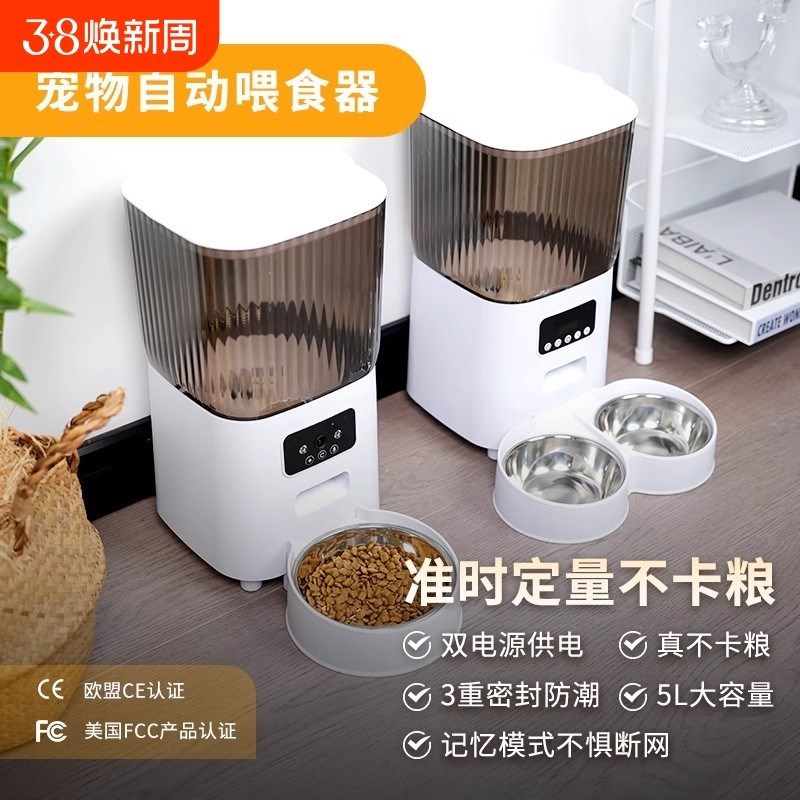 宠物自动喂食器猫咪远程控制定时定量智J能猫粮狗粮投喂机可视监