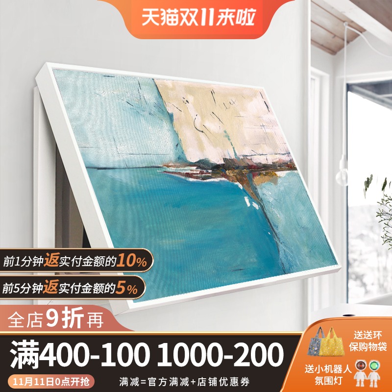 电表箱遮挡箱配电箱装饰画现代A客厅电闸箱装饰盒多媒体集线箱遮