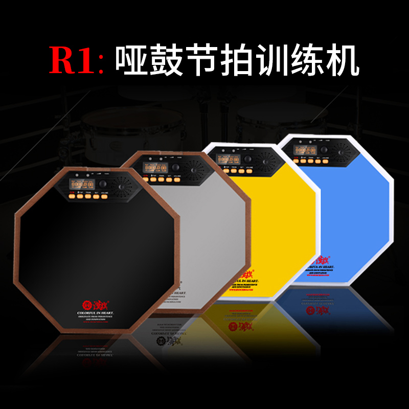 汉旗哑鼓汉牌哑鼓垫套装架子鼓练习节拍器12Q寸打击板电子加计数